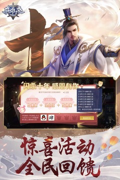 英雄杀官方版老旧版本大全最新版