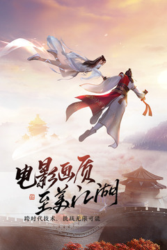 天涯明月刀手游无限元宝游戏的版本免费版本