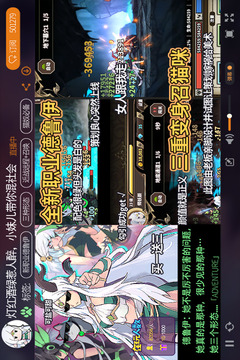 无尽大冒险无限技能免费版本