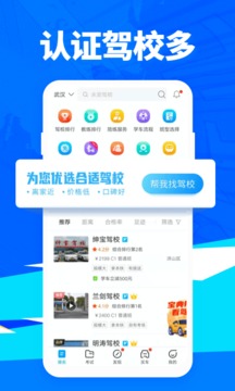 驾考宝典2021vip永久解锁免费版本