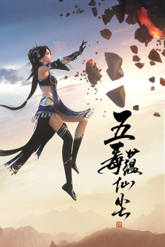 天涯明月刀手游先锋体验服最新版