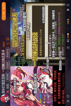 无尽大冒险破解版iOS破解版