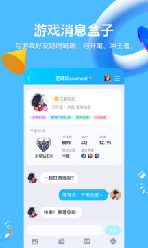 QQ官方下载安装2021版安卓版