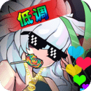 无尽大冒险破解版iOS