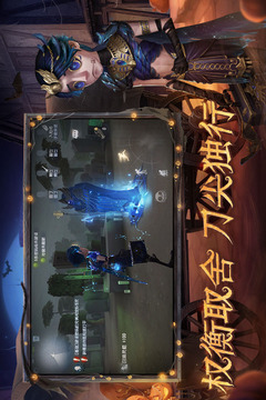 第五人格最新版破解版