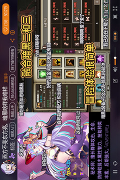 无尽大冒险破解版iOS最新版