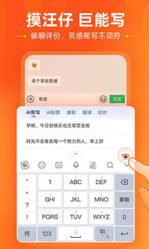 搜狗输入法去升级破解