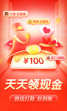 拼多多app官方下载升级版最新版
