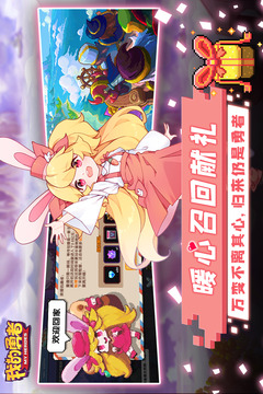 我的勇者破解版内购免费下载