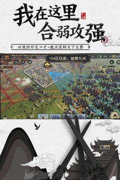 率土之滨破解版无限玉符破解版