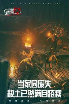 王牌战争手机版下载