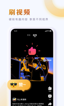 百度贴吧简洁版最新版