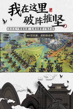 率土之滨破解版无限玉符