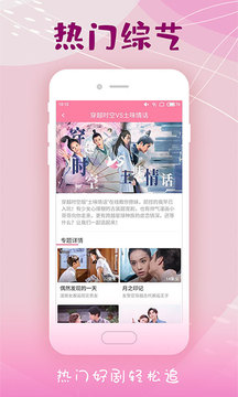 韩剧大全下载app免费破解版