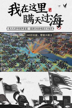 率土之滨破解版无限玉符最新版
