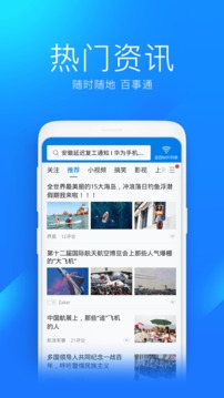 金铲铲之战安卓版下载