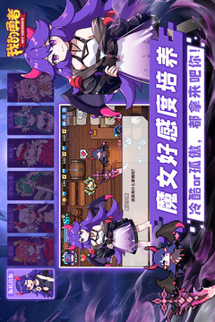 我的勇者破解版内购免费下载最新版