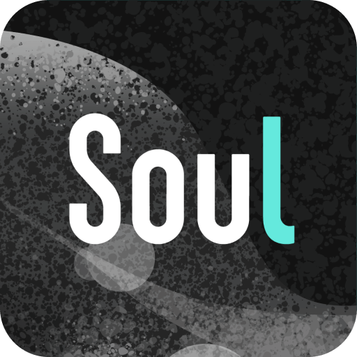 soul破解版最新版本