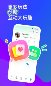 陌陌下载2021官方正版免费下载