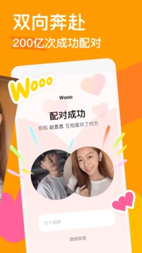 探探全功能破解版ios最新版