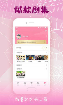 韩剧大全下载app免费下载