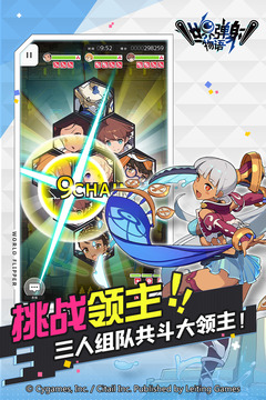 世界弹射物语破解版无限宝石