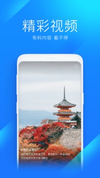 wifi万能钥匙下载官方版下载