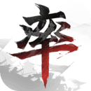 率土之滨单机版破解版无限玉