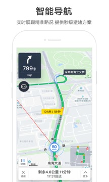 百度地图精简版免费最新版