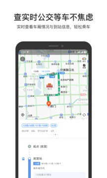 百度地图9去广告版破解版