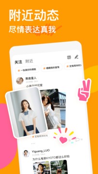 探探全功能破解版ios下载