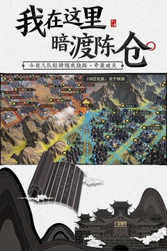 率土之滨破解版无限玉最新版下载