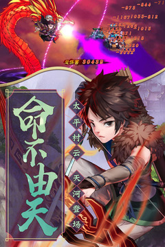 仙剑奇侠传五破解版安卓最新版