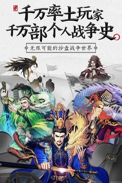 率土之滨破解版无限玉最新版免费版本