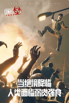 王牌战争手机版