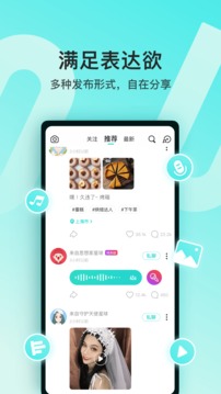 soul内购破解版苹果最新版