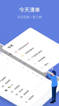 滴答清单高级破解版最新版