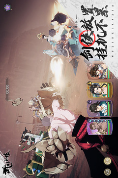 武林闲侠破解版无限元宝免费版本