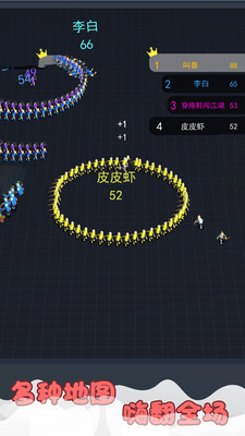 香肠派对破解版2021最新无限皮肤版下载