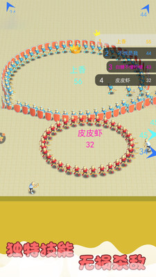 香肠派对下载安装游戏最新版最新版