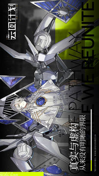 少女前线破解版