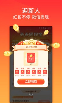 百度极速版精简版下载