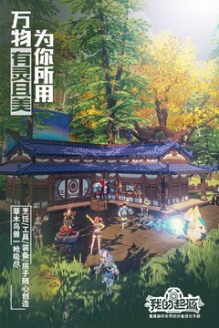 我的起源无限点券破解版
