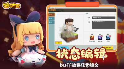 迷你世界九游下载最新版下载