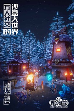 我的起源无限宠物