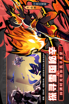忍3真正破解版免内购2021最新版
