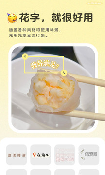 黄油相机去广告破解版破解版