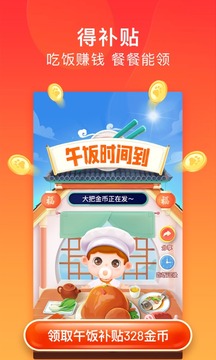 百度极速版精简版免费版本