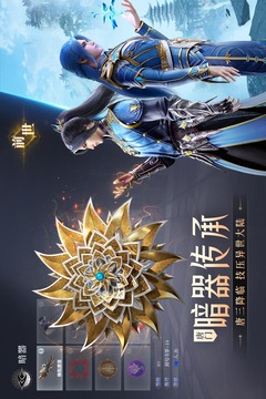 斗罗大陆h5无限钻石版下载下载