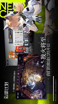 少女前线破解版破解版